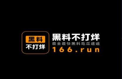 吃瓜爆料不打烊最新一期,揭秘娱乐圈最新热点事件
