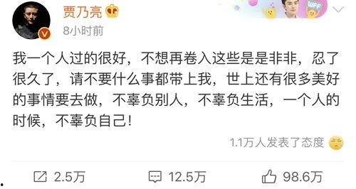 吃瓜爆料不打烊最新一期,揭秘娱乐圈最新热点事件