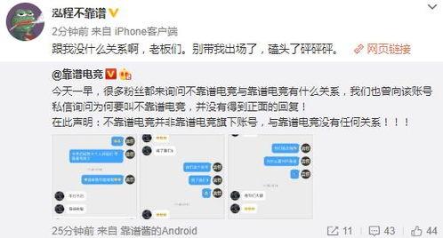 tai9最新版本吃瓜爆料,tai9最新版本吃瓜爆料，带你领略娱乐圈风云变幻