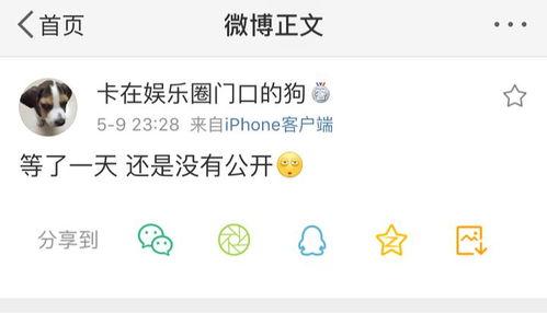 暗黑吃瓜官网爆料是真的吗知乎,知乎热议揭秘真相