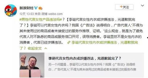 明星网红多缴税吗,多缴税背后的真相与挑战