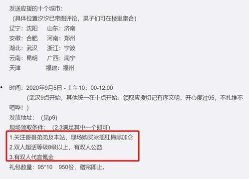 肖战今日吃瓜爆料总结,揭秘娱乐圈幕后真相