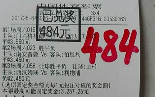 瓜达斯双色球今日推荐,双色球号码预测，助你一臂之力