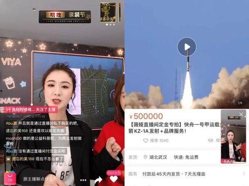 吃瓜一线主播爆料是真的吗,真相还是谣言？