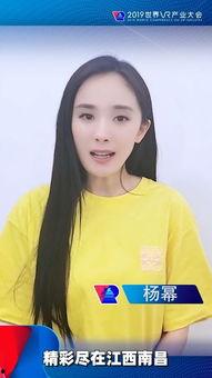 南昌来的明星网红,南昌明星网红风采掠影