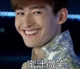 明星网红搞笑表情包,明星网红搞笑表情包大盘点