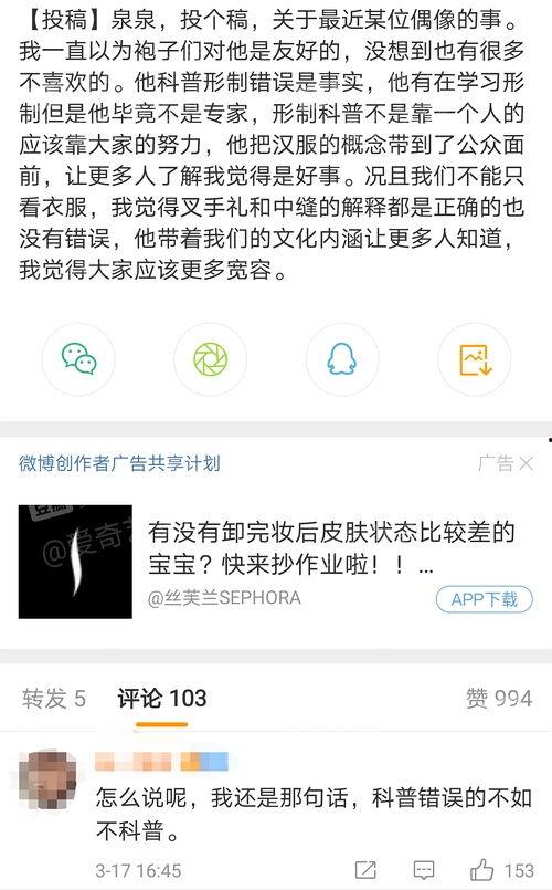 微信爆料吃瓜是真的吗还是假的,吃瓜真相揭秘，是真是假一探究竟