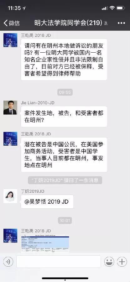 微信爆料吃瓜是真的吗还是假的,吃瓜真相揭秘，是真是假一探究竟