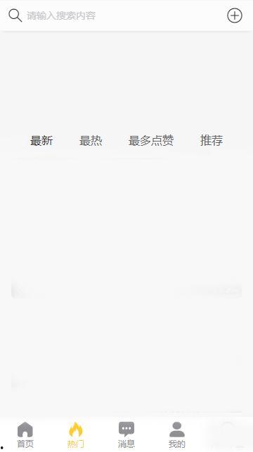 吃瓜黑料视频在线观看网址,独家在线观看网址大公开