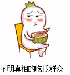 吃瓜群众看热门,热门事件背后的真相与观点