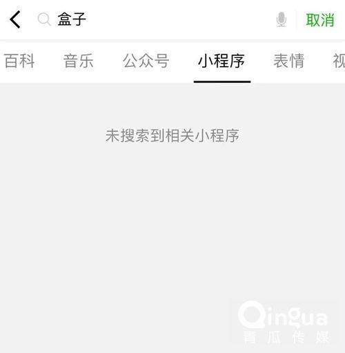吃瓜最新事件爆料微信小程序,最新事件爆料微信小程序深度解析！”