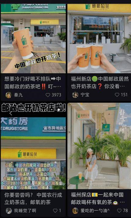 明星网红tb店铺名字,潮流风向标，时尚生活新体验