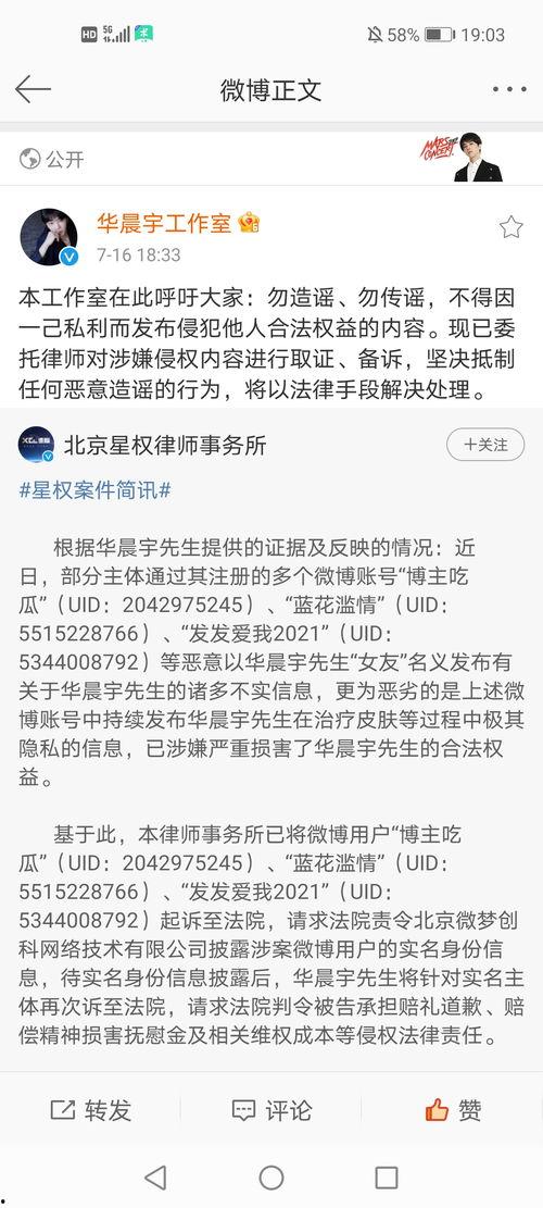 一线吃瓜知乎爆料是真的吗,真相揭秘，是真是假？