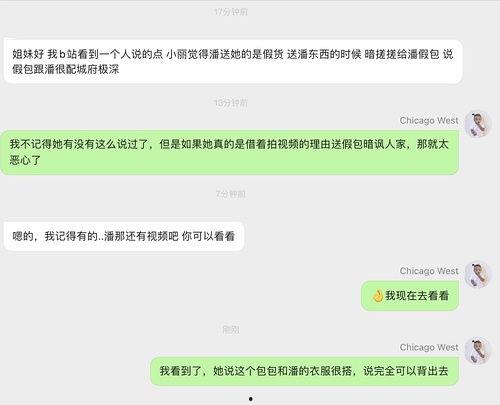 最近明星网红吃瓜,明星网红吃瓜大揭秘