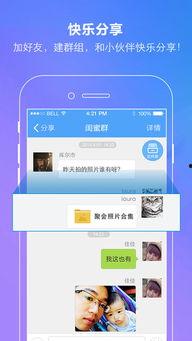 一线吃瓜娱乐圈百度网盘下载,娱乐圈一线吃瓜达人教你轻松下载百度网盘资源
