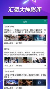 吃瓜爆料3分钟视频在线观看,3分钟视频带你领略热门事件瞬间