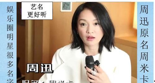 明星网红化妆爆改