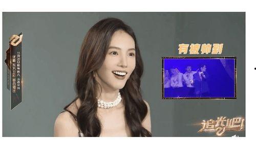 明星网红类人设图,揭秘明星网红人设图背后的故事与魅力