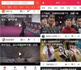 虎扑爆料吃瓜在线观看视频免费,吃瓜在线观看，免费解锁精彩瞬间！