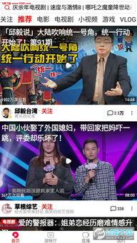 虎扑爆料吃瓜在线观看视频免费,吃瓜在线观看，免费解锁精彩瞬间！
