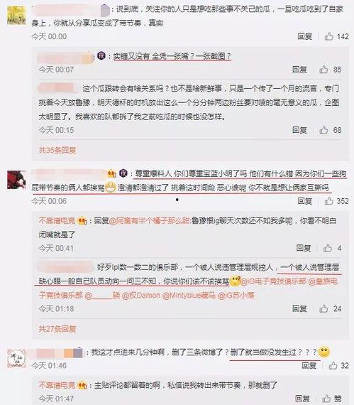 近期社会热门吃瓜爆料事件,真相与谣言的较量