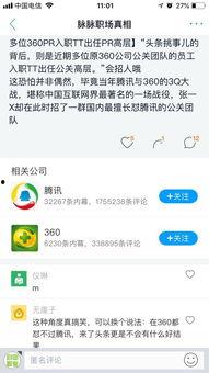 今日头条卖瓜的套路,揭秘今日头条热销瓜王背后的秘密！