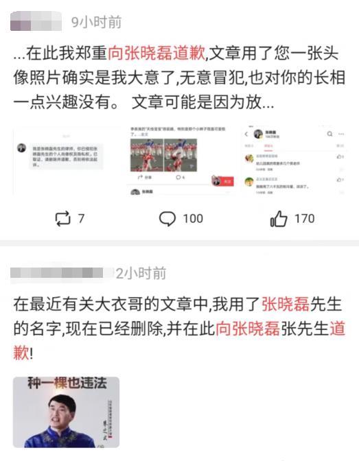 鹿羽吃瓜爆料最新网站在线观看,最新网站在线观看精彩内容大揭秘