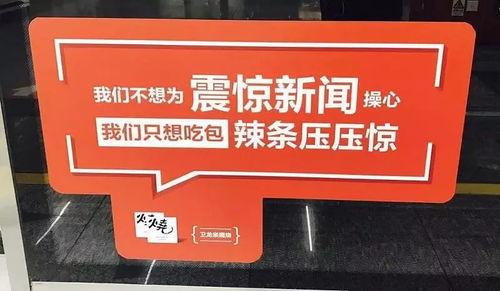 小红书今日吃瓜文案图片,今日小红书热门吃瓜事件回顾