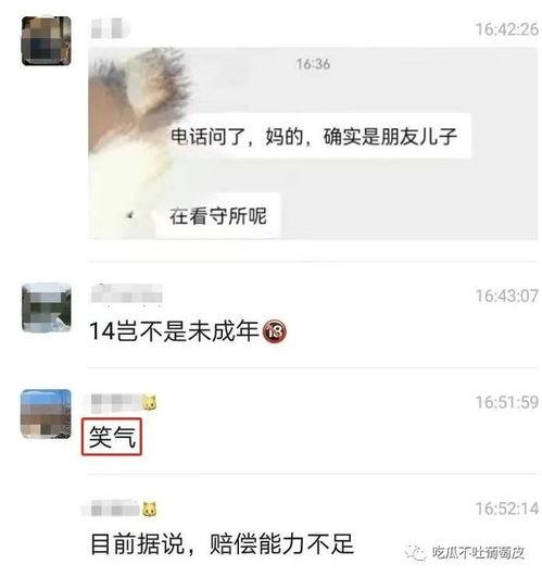 吃瓜最新事件爆料宾馆是真的吗,宾馆事件真相揭秘，是真是假引热议