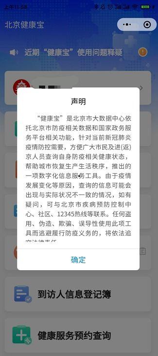 明星网红身份信息泄露,隐私防线告急，揭秘网络黑灰产业链