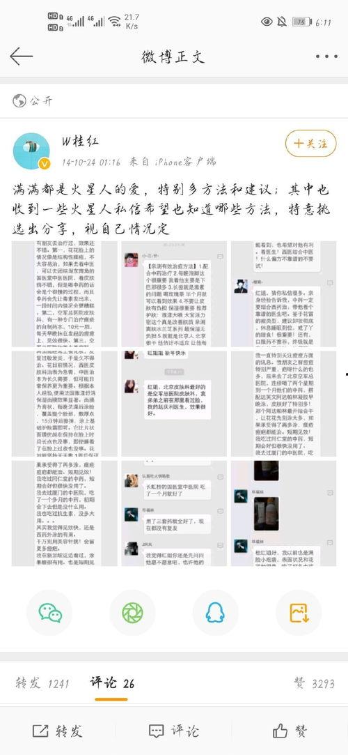 吃瓜第一线爆料视频在线观看