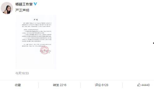 网红吃瓜爆料小视频是真的吗,真相还是虚构？