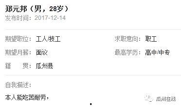 瓜州今日最新消息,聚焦今日热点事件概览