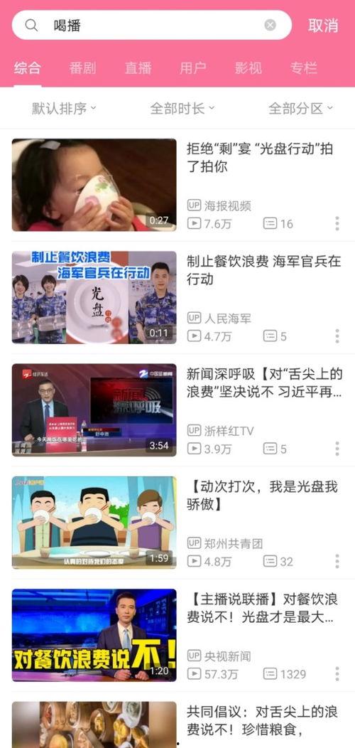 爆料吃瓜小说一口气看完,从爆料到真相，一口气看完的吃瓜小说