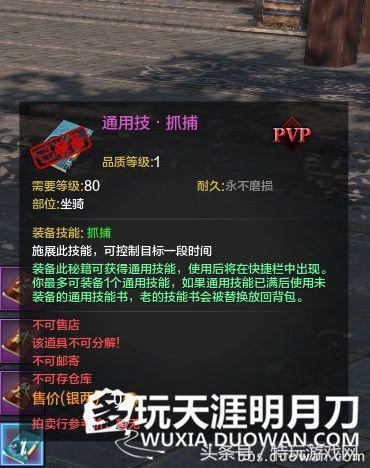 天刀爆料吃瓜是真的吗知乎,吃瓜群众热议，真相究竟如何？