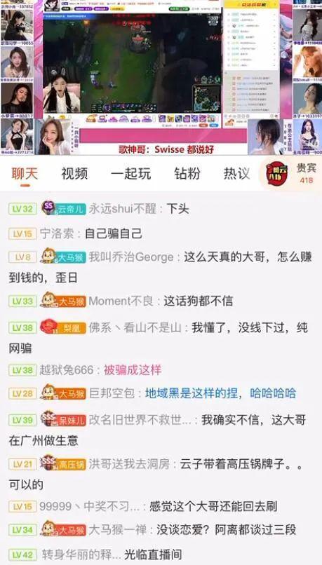 电视台黑网吃瓜爆料往期回顾视频