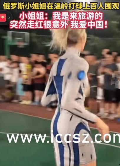 反差婊吃瓜黑料正能量网