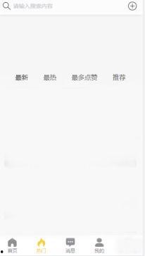 黑料吃瓜app ios,揭秘iOS平台上的热门八卦资讯平台