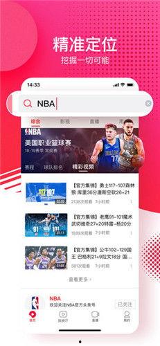 瓜哥今日播报视频下载网站