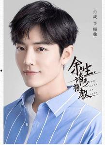 今日吃瓜杨紫肖战,娱乐圈风云再起