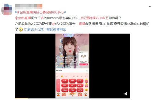 明星网红直播套路大全,明星网红直播全攻略