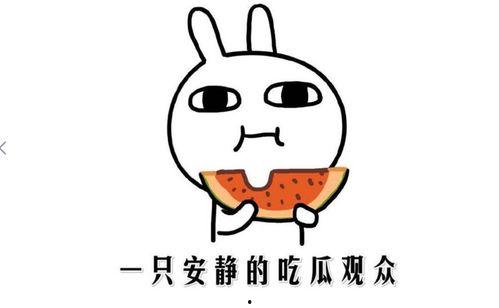 抖音热门大瓜黑料是真的吗,真相揭秘，是真是假？