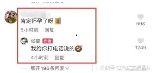娱乐圈吃瓜爆料号怎么做