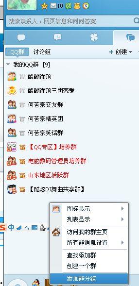 全网吃瓜爆料qq群二维码,独家爆料等你来探！