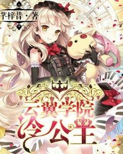 黑化吃瓜公主小说免费阅读,宫廷风云下的逆袭传奇