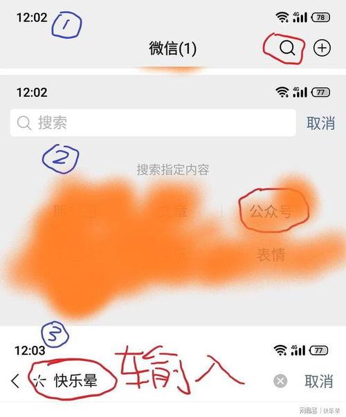 近期热门吃瓜事件图片,图说娱乐圈风云变幻