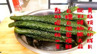 炒菜吃的黑瓜,探寻家常美食的独特风味