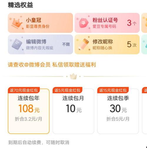 吾爱吃瓜今日热门微博,揭秘今日热门微博背后的热点事件