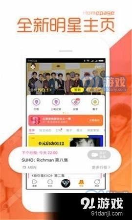 今日看料每日一瓜91,揭秘娱乐圈最新热点事件