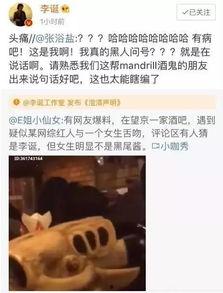 近期热门出轨吃瓜事件视频,揭秘近期热门吃瓜事件幕后真相